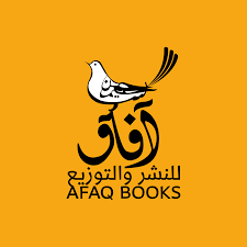 ‎افاق للنشر والتوزيع‎