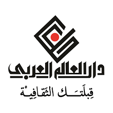 ‎دار العالم العربى‎