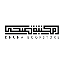 مكتبة ضحى‎